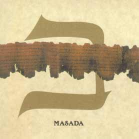 Masada Two (Beit)